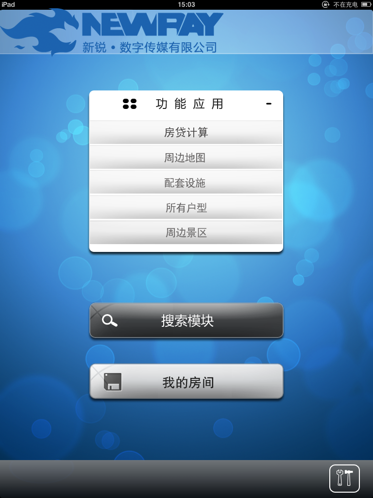 Ipad¥ϵͳĽ湦չʾ