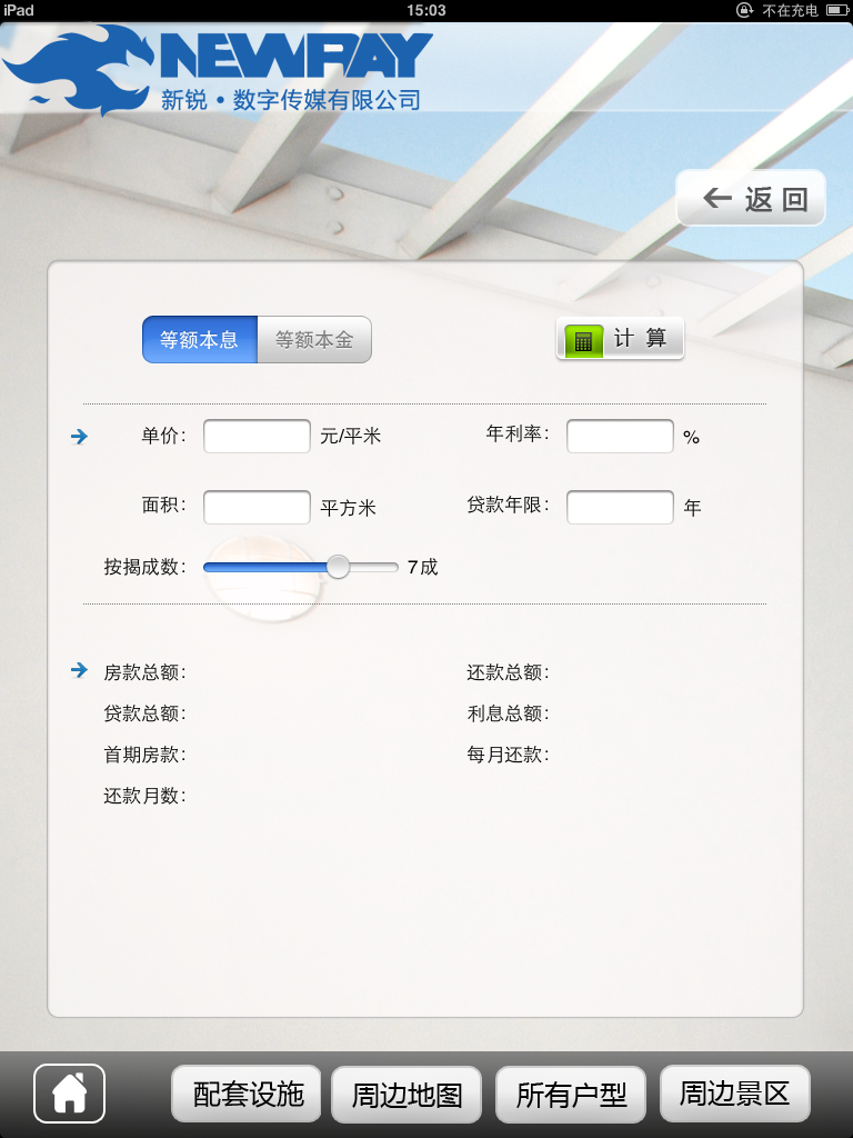 Ipad¥ϵͳĽ湦չʾ