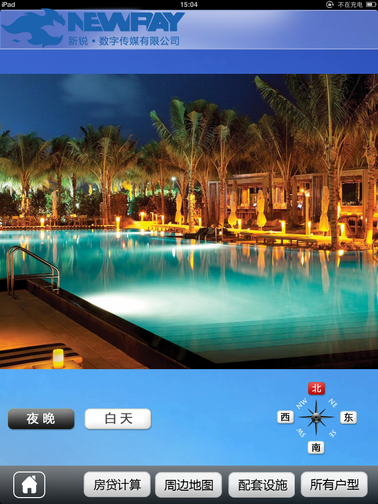 Ipad¥ϵͳĽ湦չʾ 